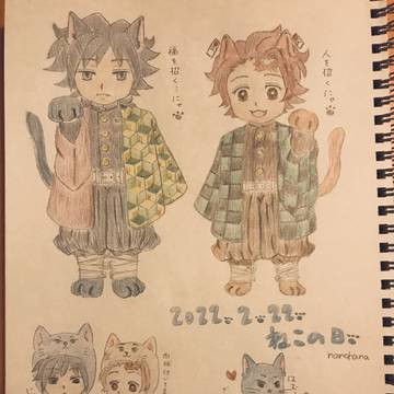 🐱猫の日、スーパー猫の日🐾