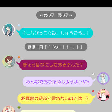 うちのちびっ子たちが可愛い【再掲】