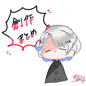 落書きお絵描きまとめ🎨✍💕