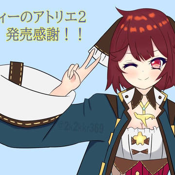 ソフィー2発売！まだプレミアムボックス届きません