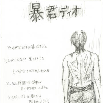 走れメロ (令和風)