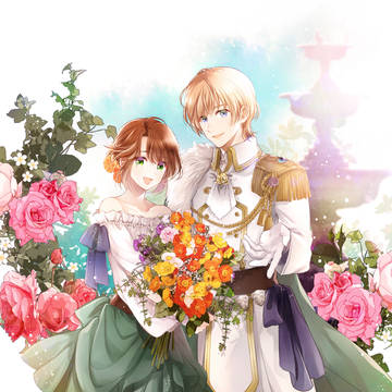I wish you happiness.