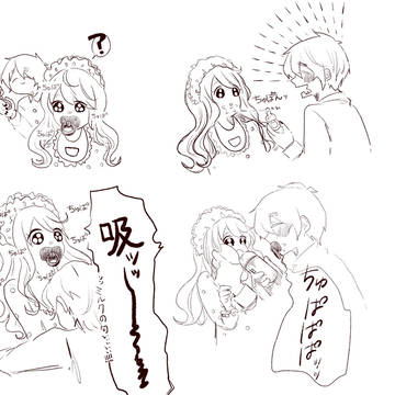 ヨコ直