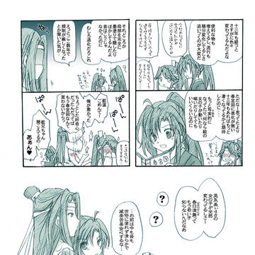 13年後