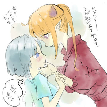 はやく元気になあれー