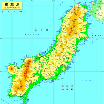 幌筵島