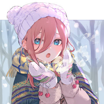 あっためてあげるね？