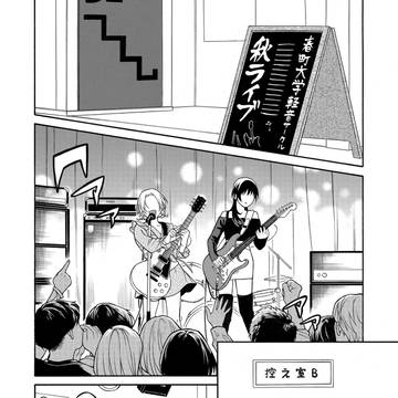【終】推しと出会いたくない女子大生　6【創作漫画】