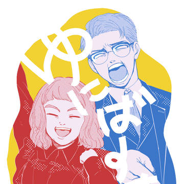 鯨人らくがき2