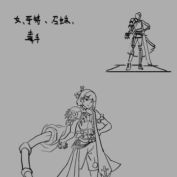 鬼蜘蛛