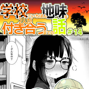 #14