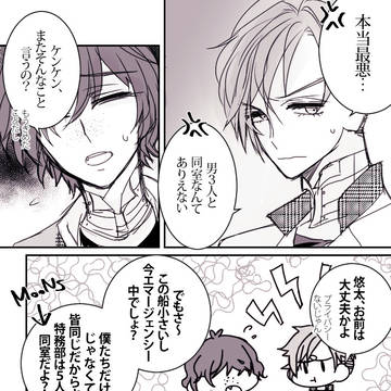 スパノバ THRIVE