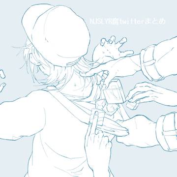 忍殺腐twitterまとめ