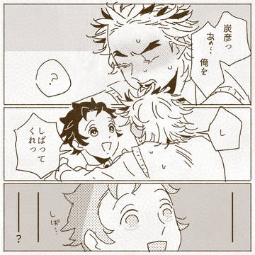 わあ