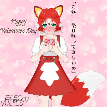 バレンタインデーキルシェちゃん🍒🦊