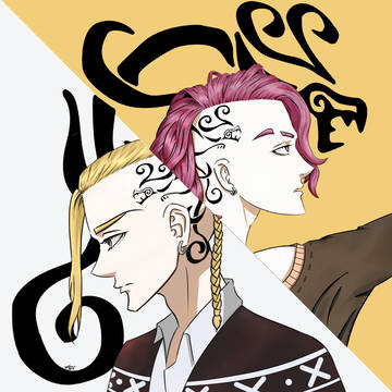 Twin Dragons