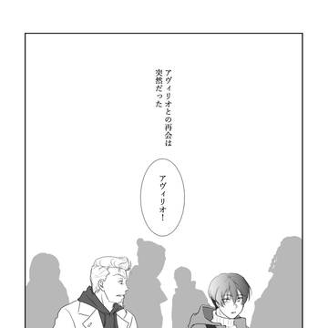 不香花(-after that-)