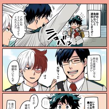 轟飯ほかまとめ5