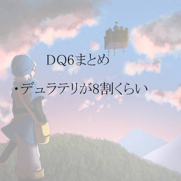 テリーくんとデュラン様いろいろ5