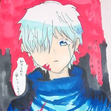 恋人を殺した日
