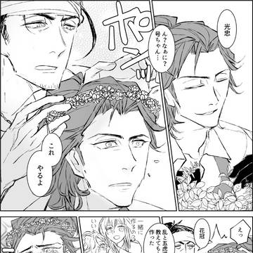 ふくにほログ2