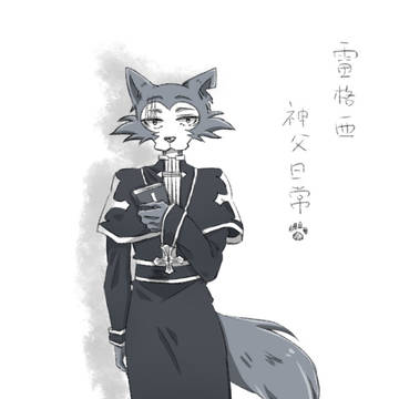 落書き7