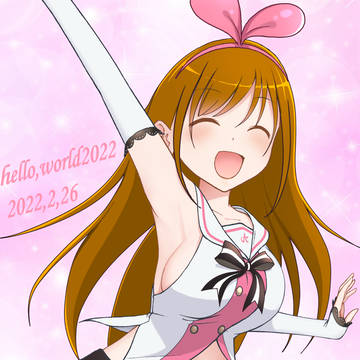 アイちゃん、5年間お疲れ様でした！