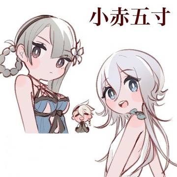 ニーア色々
