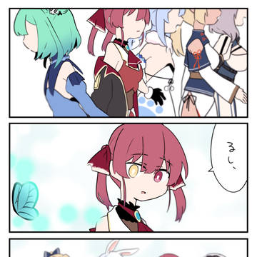 最後
