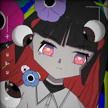 吸って吐いて食って減って満たせない   メデ/月詠み