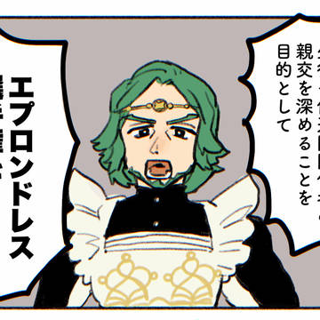 風花ログ③