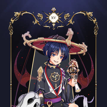 The Devil Sacaramuche
