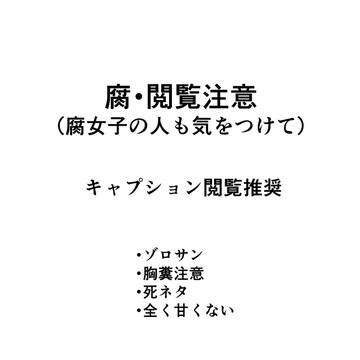 【キャプション閲覧推奨】ねこの日の次の日・続き