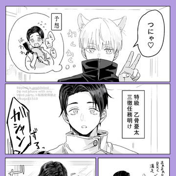 乙棘ろぐ
