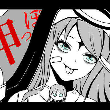 神っぽいな