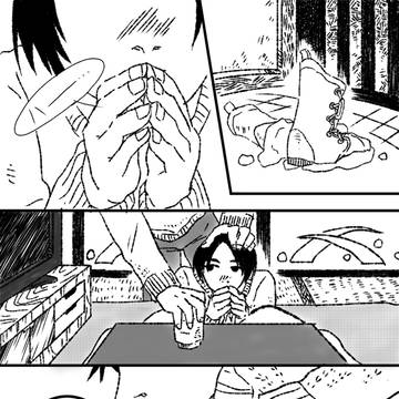 カイロ