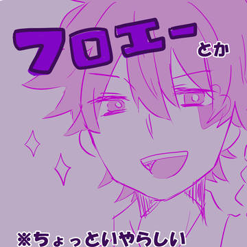 エース中心２