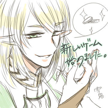 新ゲ年明けワンドロ大会