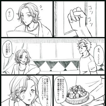 【トレケイ】食べ物と欲の話