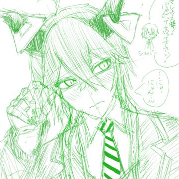 マレウスドにゃコニア