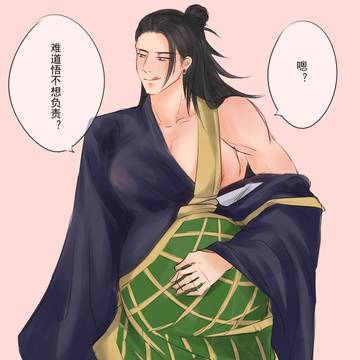 夏杰