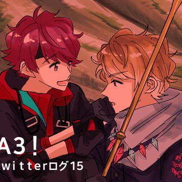 A3! log 15