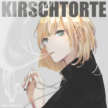 キル坊