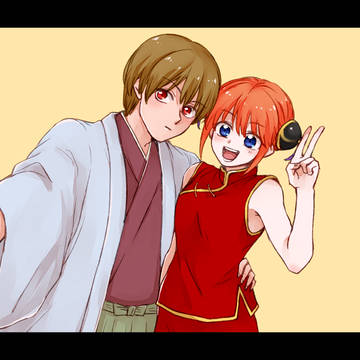 沖神ログ