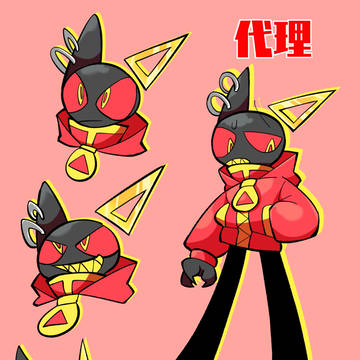 新代理