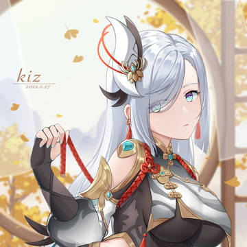 申鹤