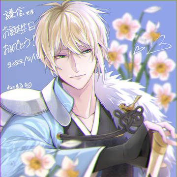 イケメン戦国Twitterまとめ