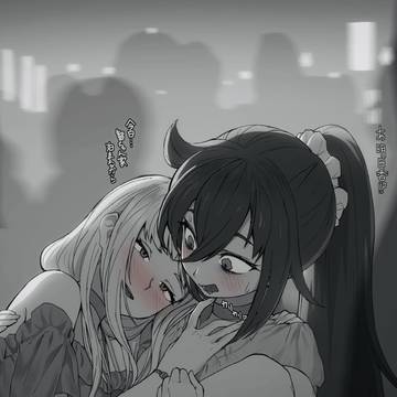 かともこ大学編