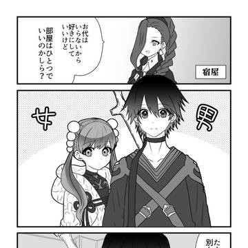 【ヴォイカ】バラティ漫画2【でき巫女】
