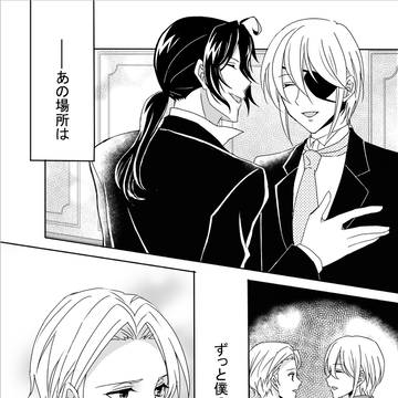 兄弟愛